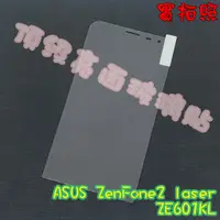 在飛比找蝦皮購物優惠-ASUS ZE601KL Z011D 玻璃貼 鋼化膜 鋼化玻