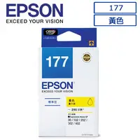 在飛比找PChome24h購物優惠-EPSON 177(C13T177450)原廠黃色墨水匣