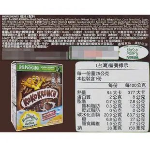 Nestle 雀巢 穀類早餐脆片(1盒入) 款式可選 好市多COSTCO熱銷【小三美日】DS018120