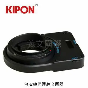 Kipon轉接環專賣店:N/G-X1D(X1DII,50C,Nikon G,哈蘇,HASSELBLAD)