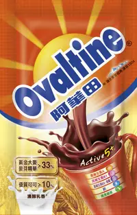 在飛比找松果購物優惠-阿華田營養 巧克力麥芽飲品 20gx10包(隨身包)新包裝 