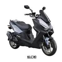 在飛比找蝦皮購物優惠-KYMCO 光陽機車 百捷機車ROMA GT 180  七期