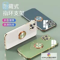 在飛比找Yahoo!奇摩拍賣優惠-蘋果簡約風時尚質感手機殼 iPhone7 8 SE 2020