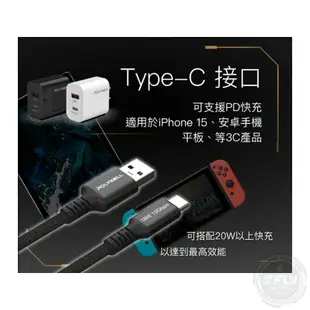 【飛翔商城】POLYWELL 寶利威爾 黑金剛 18W 10Gbps USB TYPE-C 傳輸充電線◉1m/2m