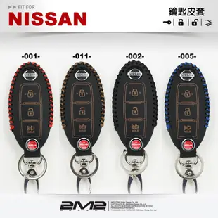 2m2nissan x-trail new march 日產汽車 智慧型鑰匙皮套 鑰匙皮套 手縫鑰匙 (9.4折)