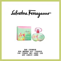 在飛比找蝦皮購物優惠-Salvatore Ferragamo Incanto Am