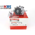 【玩車基地】R15 V3 節流閥總成 倒叉版 B9B-E3750-00 YAMAHA山葉原廠零件