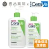 【CeraVe】適樂膚 輕柔保濕潔膚露 (臉部身體適用) 236ml/473ml 凝露質地【壹品藥局】