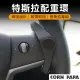 Tesla Model 3/Y 特斯拉磁吸式配重環(配重手機支架 配重環 自動輔助駕駛 磁力環 重力環)