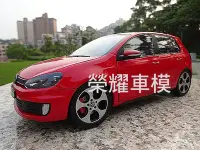 在飛比找Yahoo!奇摩拍賣優惠-榮耀車模型..個人化訂製，將愛車複製成汽車模型-福斯 VW 