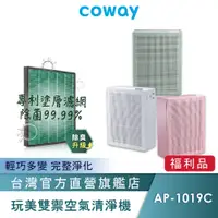 在飛比找蝦皮商城優惠-Coway 空氣清淨機 AP 1019 C 蜂巢式顆粒活性碳