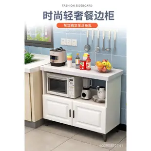 BENNY大理石餐邊柜灶臺櫥柜碗柜家用料理台廚房儲物櫃收納茶水櫃中島台