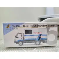 在飛比找蝦皮購物優惠-微影 新店客運Hino 300 Box Lorry