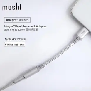 Moshi Integra 強韌系列 3.5mm 耳機轉接器 iPhone lightning 轉接耳機 MFi認證