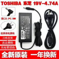 在飛比找Yahoo!奇摩拍賣優惠-東芝Toshiba M311 M325 M326 M356 