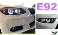 在飛比找Yahoo!奇摩拍賣優惠-小亞車燈＊全新 BMW E92 E93 M3 U型導光 LE