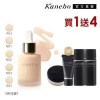 在飛比找森森購物網優惠-【獨家組合】Kanebo 佳麗寶 LUNASOL 水潤光粉底