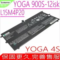 在飛比找樂天市場購物網優惠-LENOVO L15M4P20 電池 聯想 Yoga 900