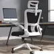 電腦椅家用靠背椅子宿舍電競椅人體工學椅學生座椅辦公椅舒適久坐 雙十一全館距惠