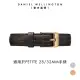 【Daniel Wellington】DW 錶帶 Petite York 黑棕壓紋真皮錶帶(DW00200152)