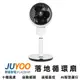 【Juyoo聚優】落地循環電風扇【10倍蝦幣回饋】低噪DC變頻省電循環扇 DC風扇 DC循環扇 落地扇 空調扇