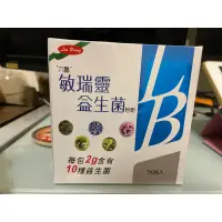 在飛比找蝦皮購物優惠-六鵬 敏瑞靈 益生菌 一盒 50包  最新效期 2025