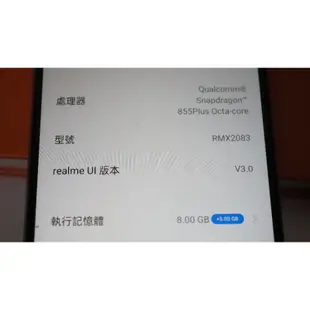 realme X3 (8G/128G) 功能正常 二手 OPPO Realme 手機 phone mobile