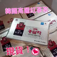 在飛比找蝦皮購物優惠-韓國高麗紅蔘茶 100包入 紅蔘茶禮盒 送禮