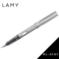 在飛比找蝦皮商城優惠-LAMY AL-star恆星系列 26 鐵灰 鋼筆