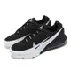 Nike 耐吉 休閒鞋 Air Max Pulse 男鞋 黑 灰 氣墊 緩震 運動鞋 DR0453-005