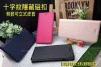 在飛比找Yahoo!奇摩拍賣優惠-【太陽3C】Sony Xperia 10 XA3 L4113