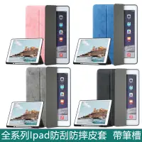 在飛比找蝦皮購物優惠-平板電腦保護套 Apple iPad Pro 12.9吋 2