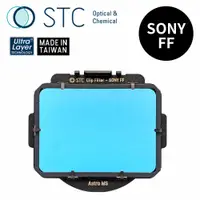 在飛比找PChome24h購物優惠-[STC SONY FF 專用 Astro MS 內置型多波