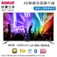 SANLUX台灣三洋 50吋4K聯網液晶顯示器/無視訊盒 SMT-50GA5~含桌上型拆箱定位 (4.7折)