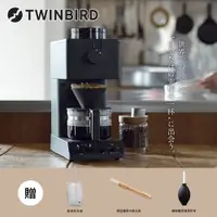 在飛比找PChome24h購物優惠-日本TWINBIRD-日本製咖啡教父【田口護】職人級全自動手