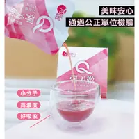 在飛比找蝦皮購物優惠-官方直營【特活綠】Q彈美姬膠原蛋白飲(40ml/10入) 足