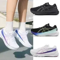 在飛比找momo購物網優惠-【asics 亞瑟士】慢跑鞋 GEL-Kayano 30 女