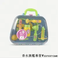 在飛比找Yahoo!奇摩拍賣優惠-英國代購 正版 粉紅豬小妹 佩佩豬 Peppa Pig 醫生