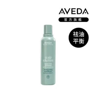 【AVEDA】蘊活豐盈組(蘊活菁華/蘊活淨瑕/花植結構_洗髮精3款任選+滋養液150ml)