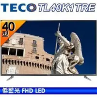 在飛比找蝦皮購物優惠-含稅TECO東元40吋低藍光FHD液晶顯示器 TL40K1T