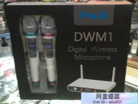 在飛比找Yahoo!奇摩拍賣優惠-視聽影訊 保卡保固1年 Pro.2 DWM1 獨創2.4G超