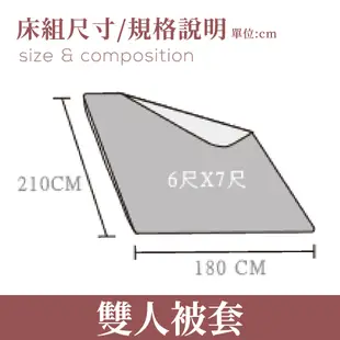 戀家小舖 台灣製鋪棉被套 兩用被 鋪棉兩用被套 KT風景繪 HELLO KITTY 天絲 雙人鋪棉兩用被套 棉被套