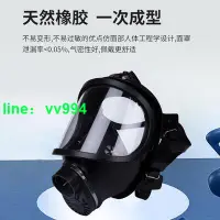 在飛比找樂天市場購物網優惠-MF14型防毒面具自吸過濾式全面具呼吸器面罩毒氣粉塵化工氣體