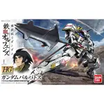 【杜老爹玩具】 萬代 HG 1/144 BARBATOS 鐵血的孤兒 獵魔鋼彈