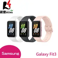 在飛比找松果購物優惠-SAMSUNG 三星 Galaxy Fit3 健康智慧手環(