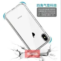 在飛比找蝦皮購物優惠-【桃園現貨】iPhone5SiPhoneSEiPhoneXS