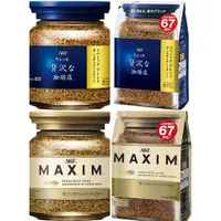 在飛比找蝦皮購物優惠-日本AGF MAXIN 罐裝即溶咖啡 金罐箴言 藍罐微奢香醇
