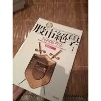 在飛比找蝦皮購物優惠-【夢書/1801 b8】新股市絕學