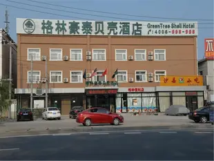 格林豪泰北京市通州區徐辛莊鎮通順路草寺村貝殼酒店GreenTree Inn BeiJing TongZhou District XuXinZhuang Town TongShun Road CaoSi Village Shell Hotel