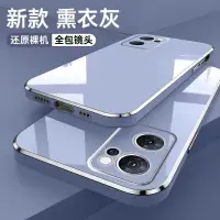 在飛比找蝦皮購物優惠-直邊 電鍍軟殼 防摔手機殼 適用 iPhone6 iPhon